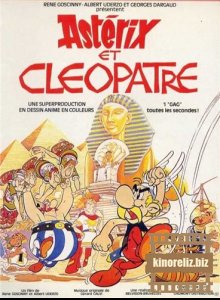Астерикс и Клеопатра