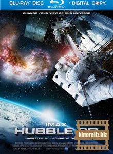 IMAX: Телескоп Хаббл