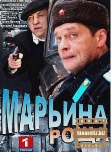 Марьина роща